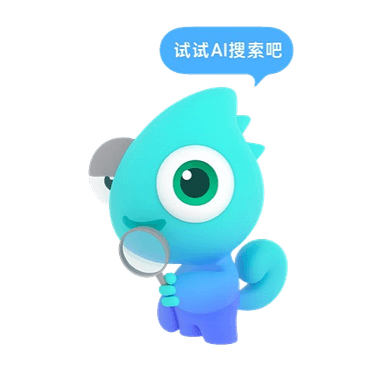 AI助手